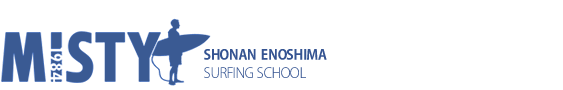 ミスティ湘南江ノ島サーフィンスクール