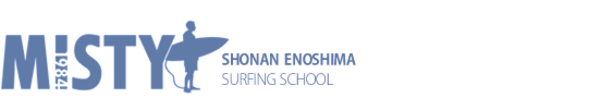 ミスティ湘南江ノ島サーフィンスクール